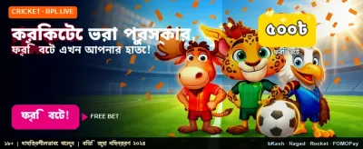 স্পোর্টস গেমিংয়ে বিশাল জয় পান banner
