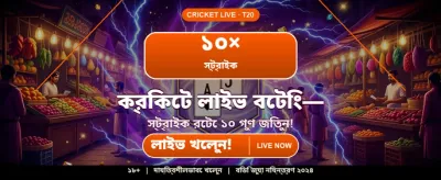pkoko-তে আপনার ভাগ্য পরীক্ষা করুন banner